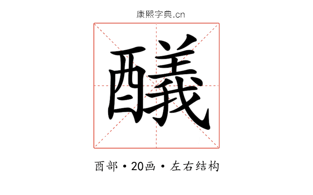 𨣞