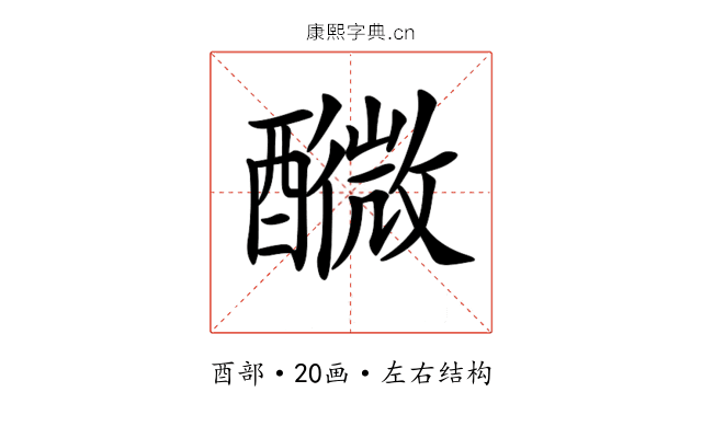 𨣟