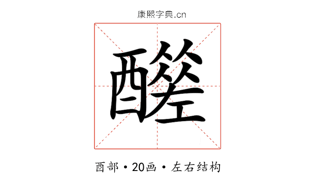 𨣣