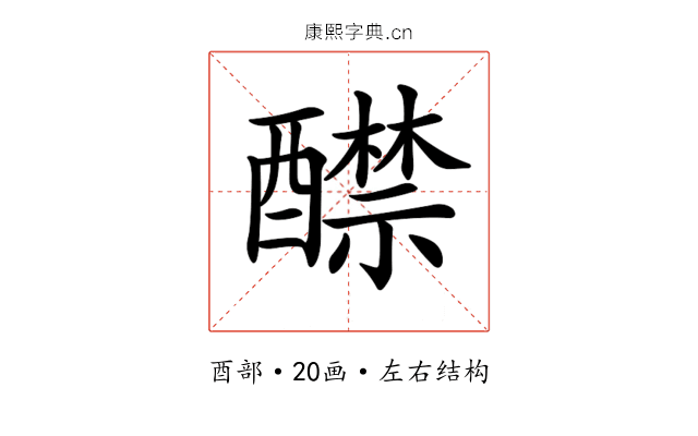 𨣤