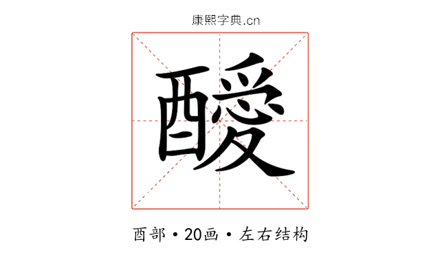 𨣥