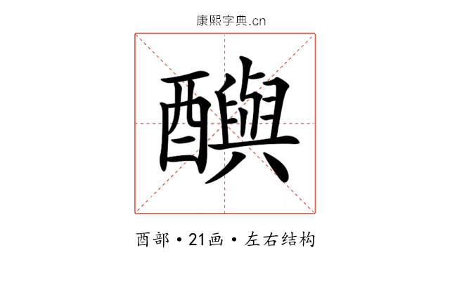 𨣦 𨣦