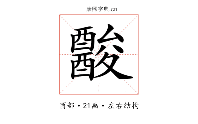 𨣪