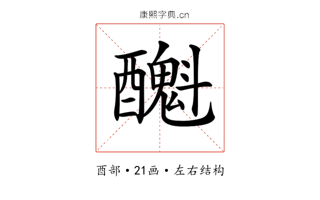 𨣫