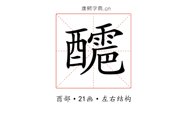 𨣬