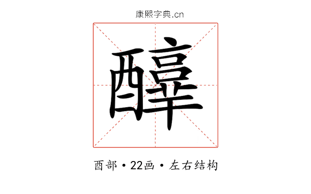 𨣳