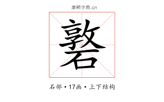 䃦 䃦