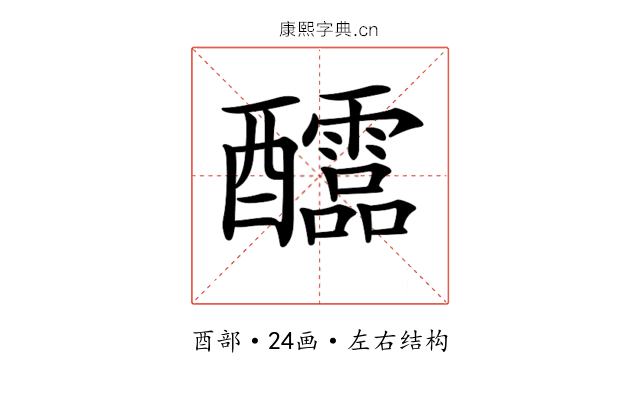 𨤀