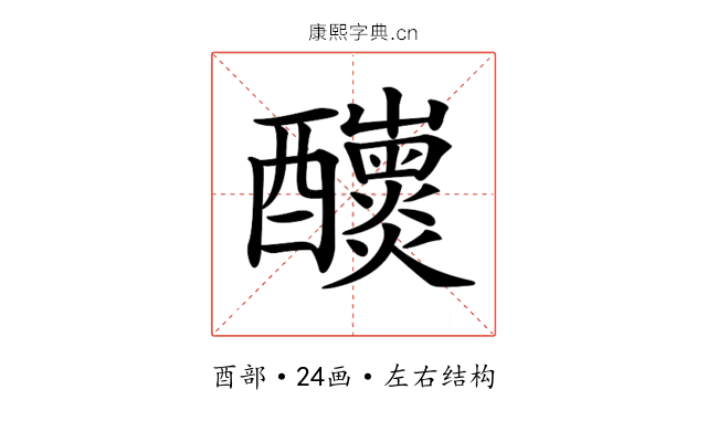 𨤁
