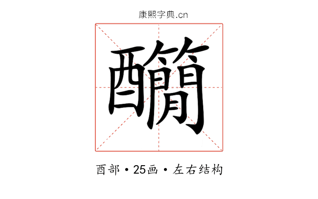 𨤄