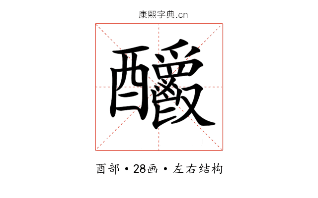 𨤊
