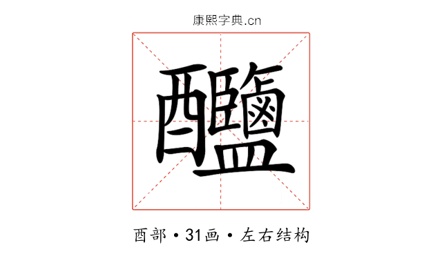 𨤎
