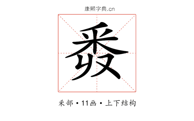 𨤑