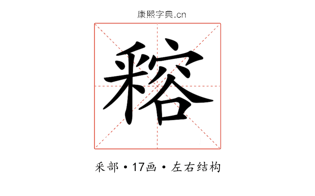 𨤛
