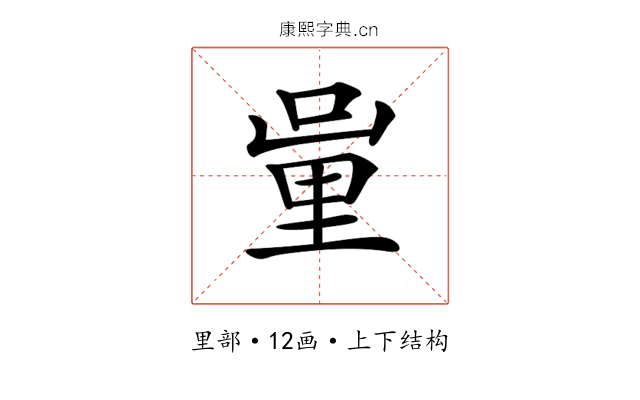𨤦