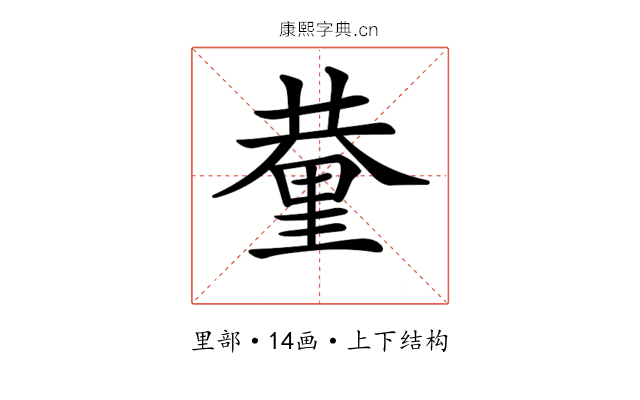 𨤬
