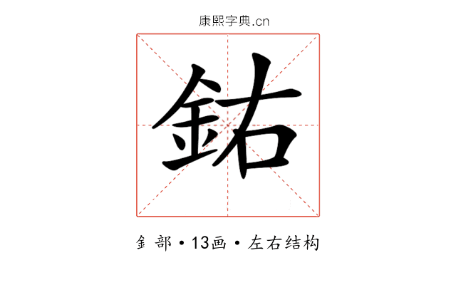 𨥰 𨥰