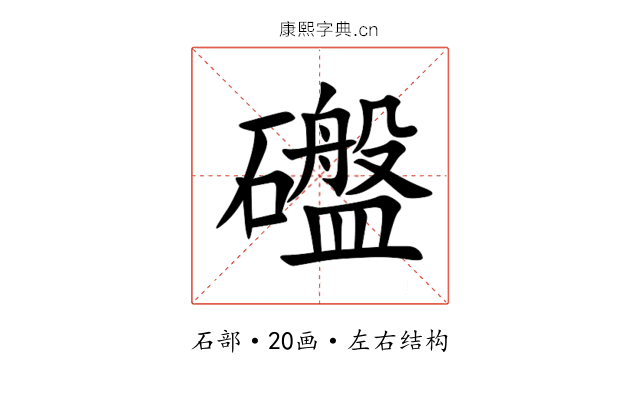 䃲 䃲