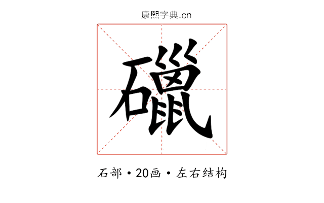 䃳 䃳