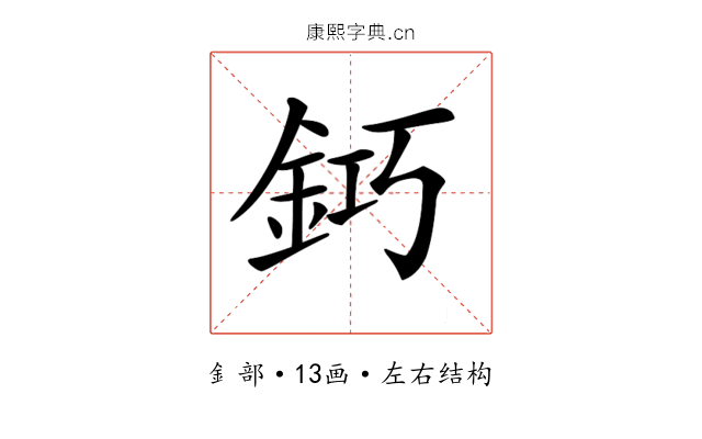 𨥿