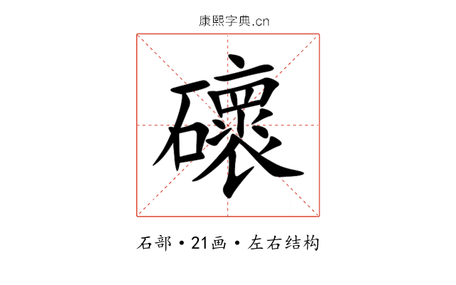 䃶 䃶