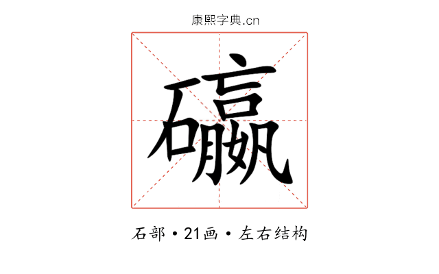 䃷 䃷