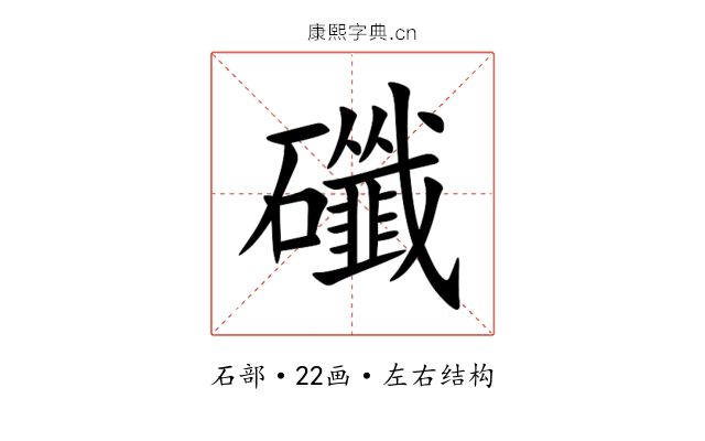䃸