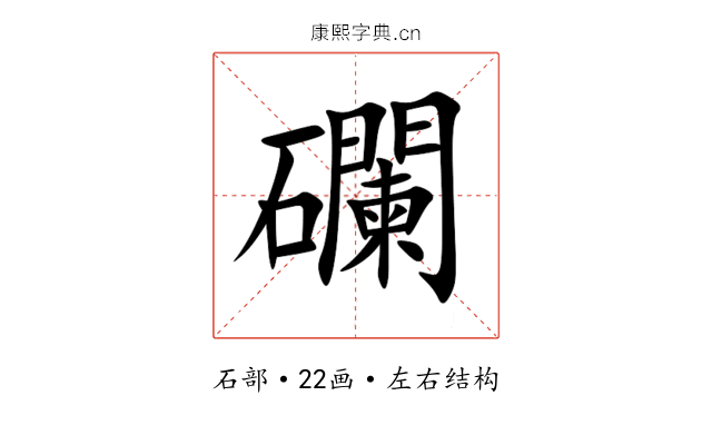 䃹 䃹