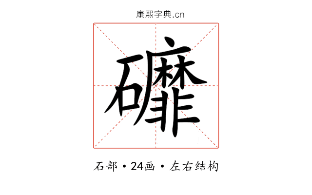 䃺 䃺