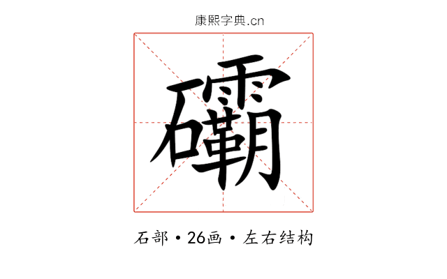 䃻 䃻