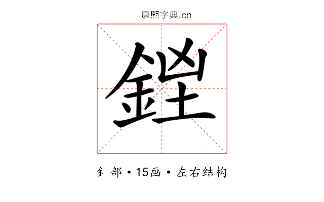 𨧓