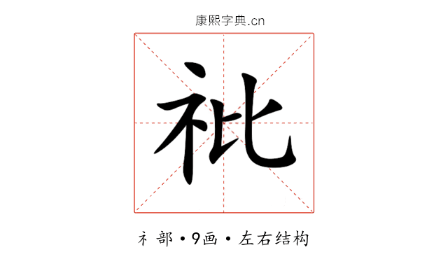 䃾 䃾
