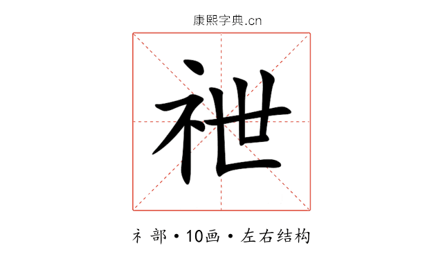 䄁 䄁
