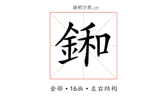 𨨛 𨨛