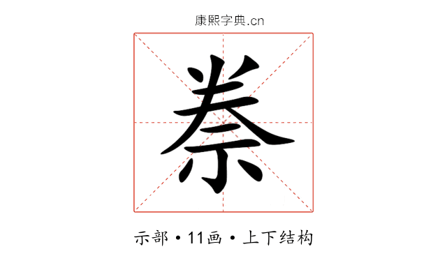 䄅 䄅