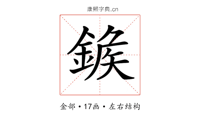 𨩀
