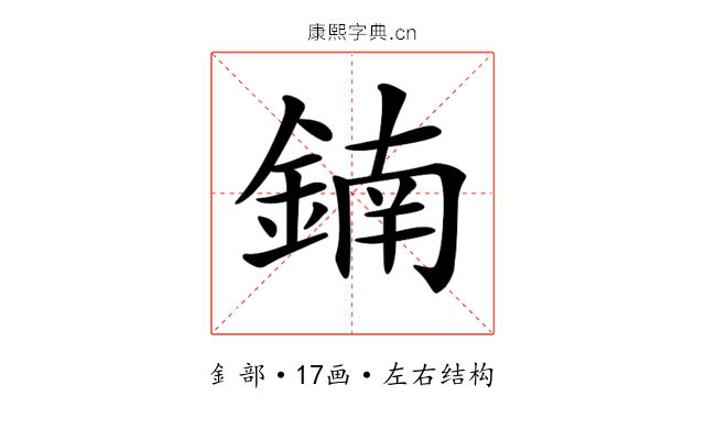 𨩇