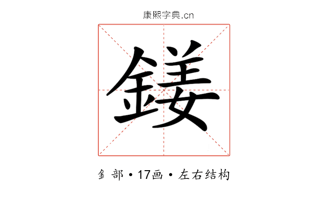 𨩍