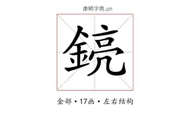 𨩎