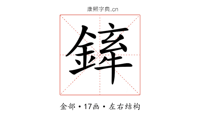 𨩏