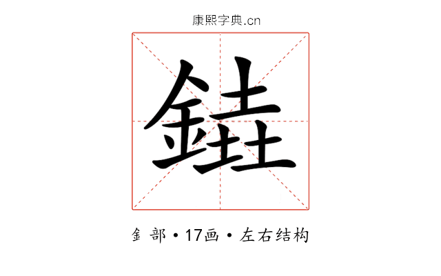 𨩒