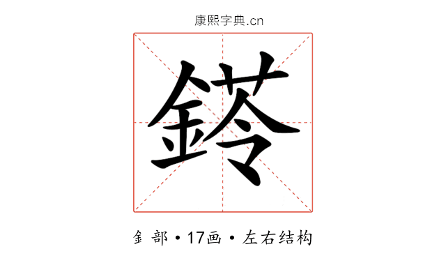 𨩖 𨩖