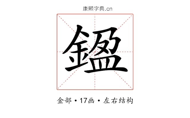 𨩙 𨩙