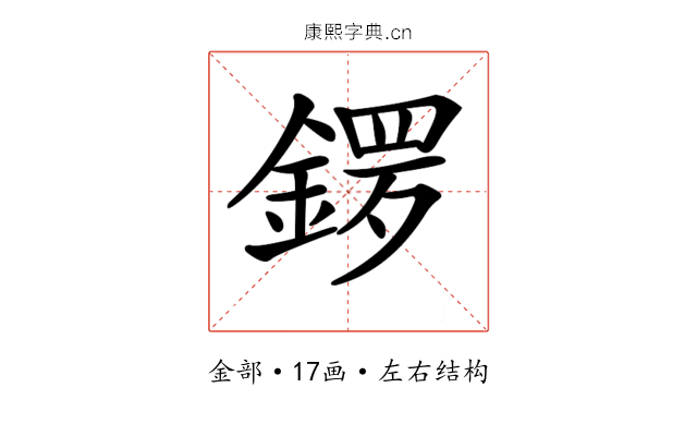 𨩡