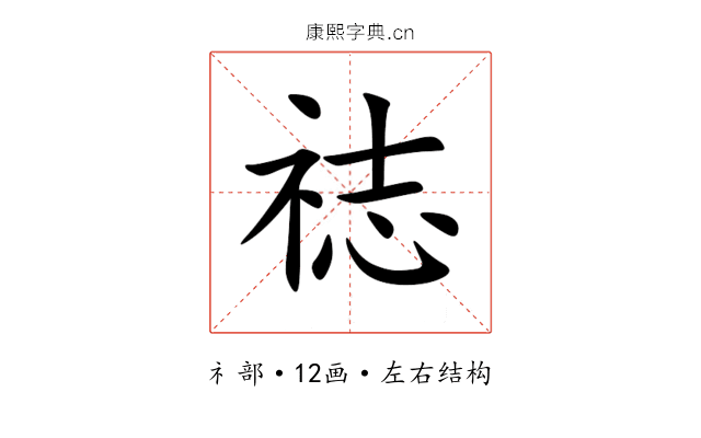 䄊 䄊