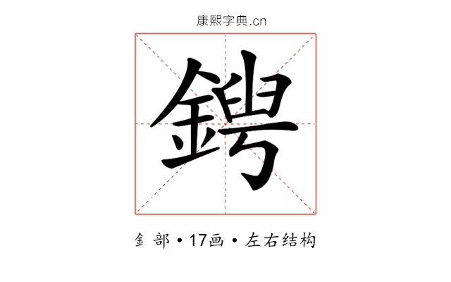 𨩤
