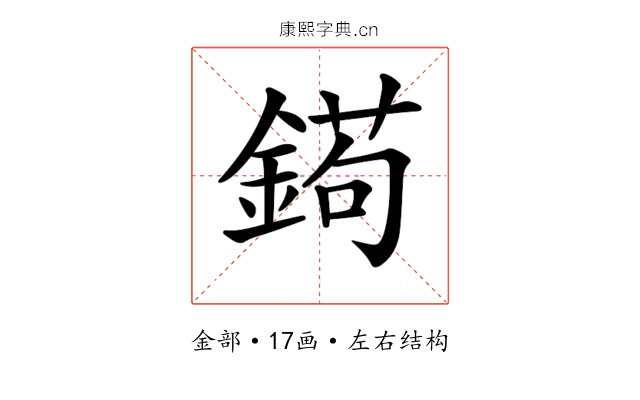 𨩦