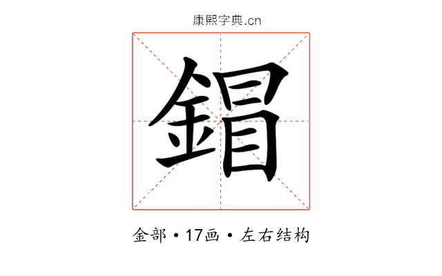 𨩩