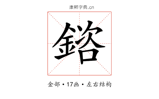 𨩲
