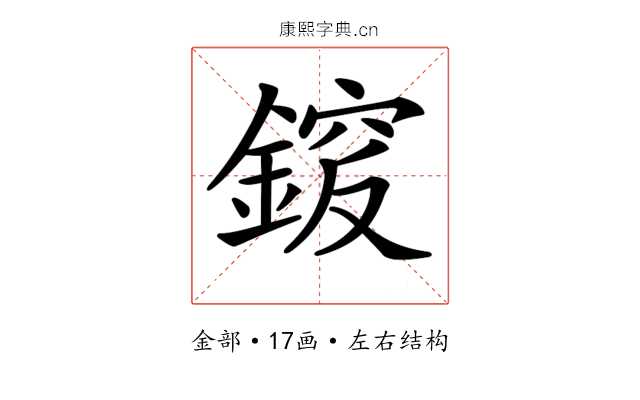 𨩵